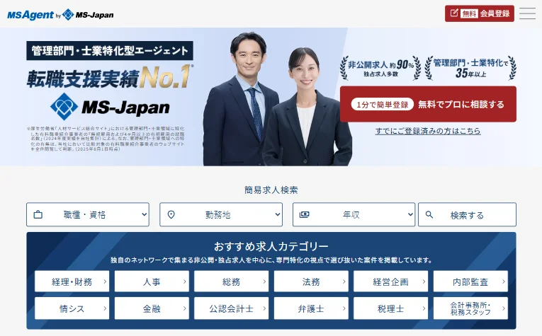 MS-Japan