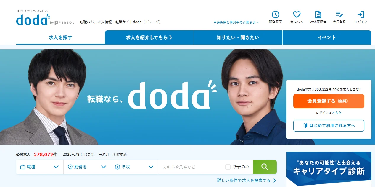 doda